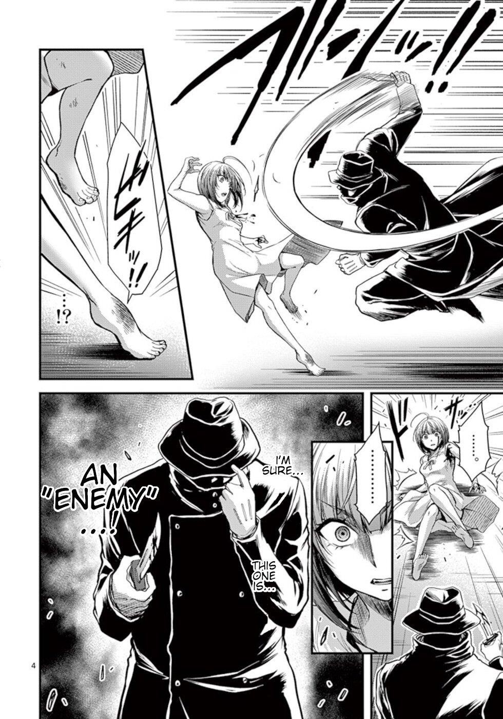 Dokuzakura Chapter 26 - Page 4