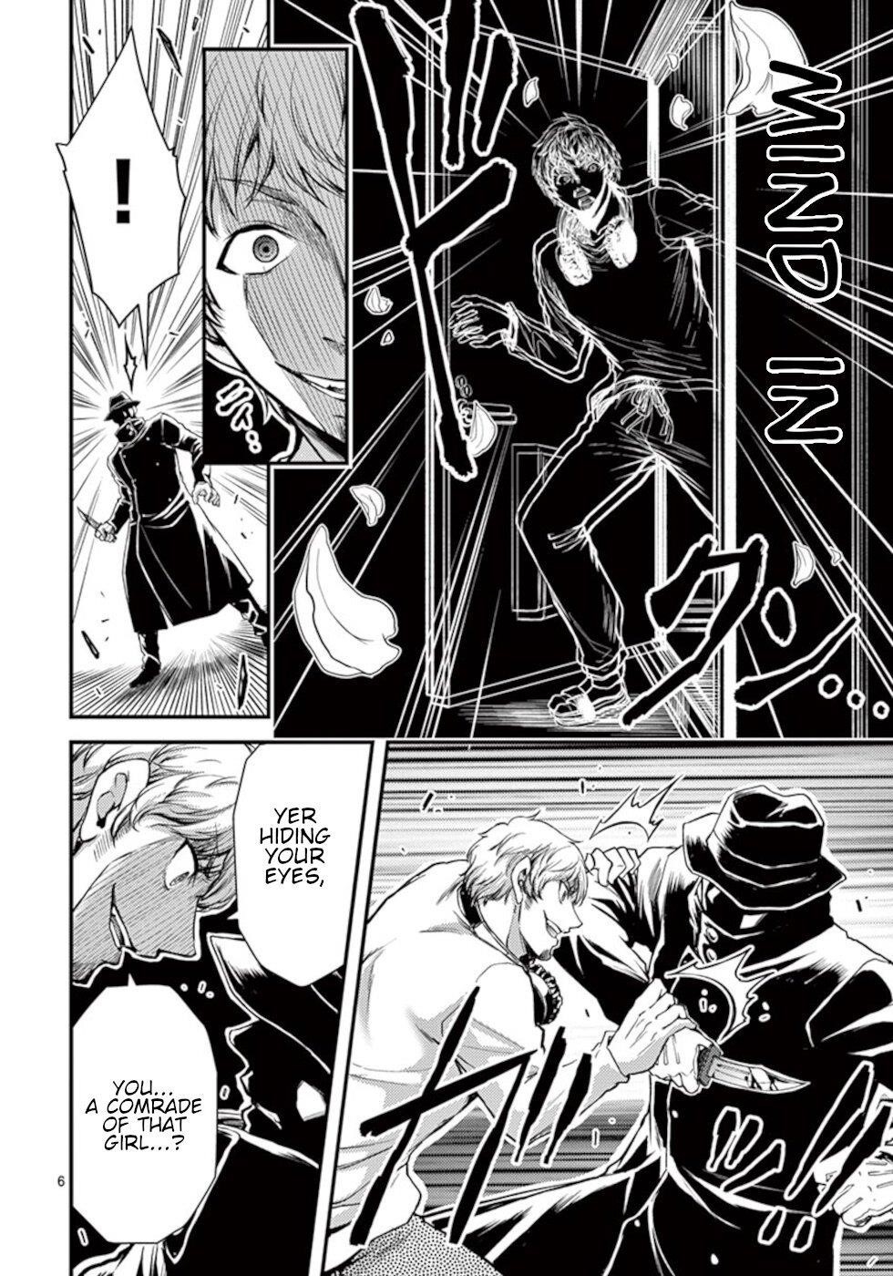 Dokuzakura Chapter 26 - Page 6