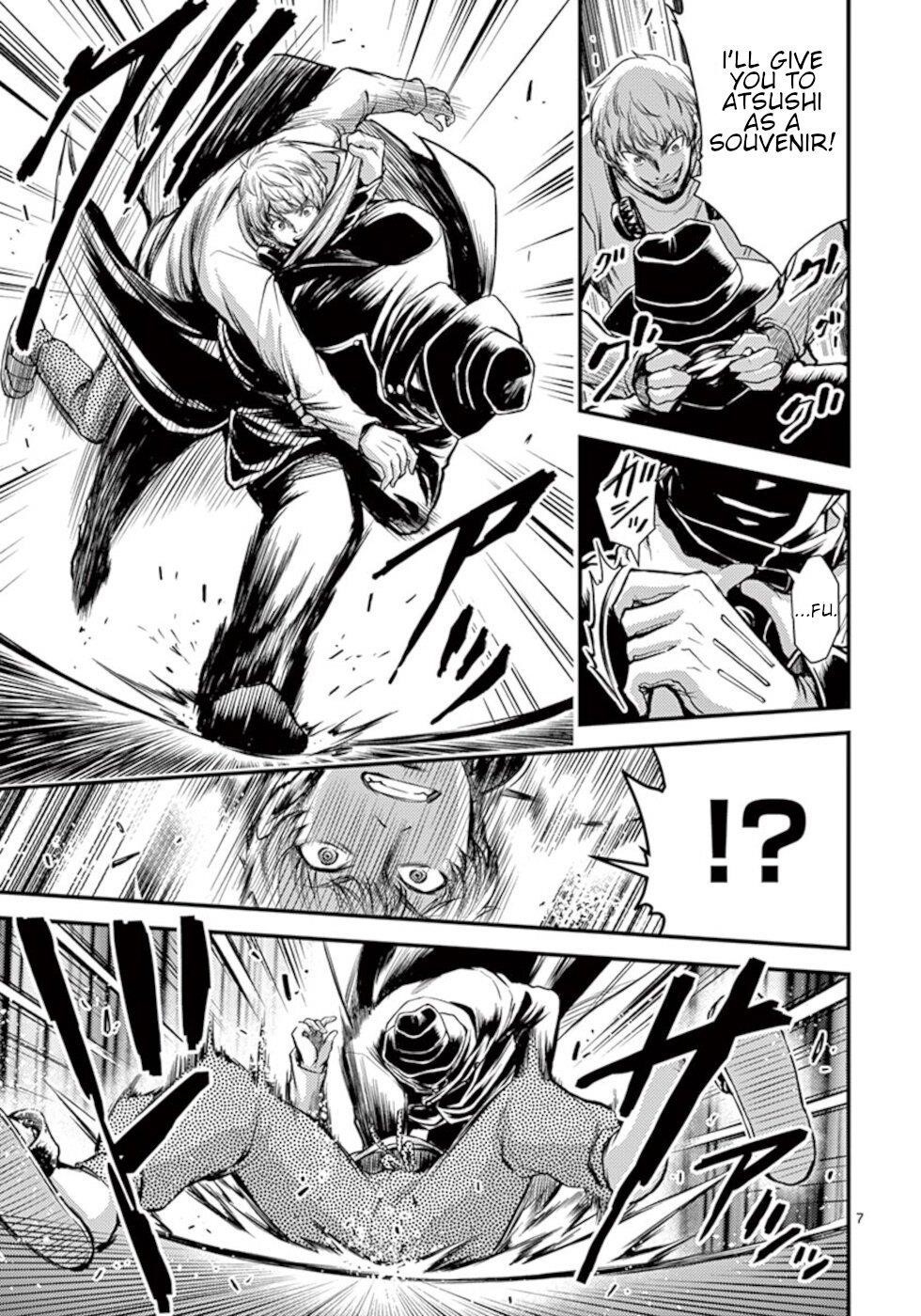 Dokuzakura Chapter 26 - Page 7