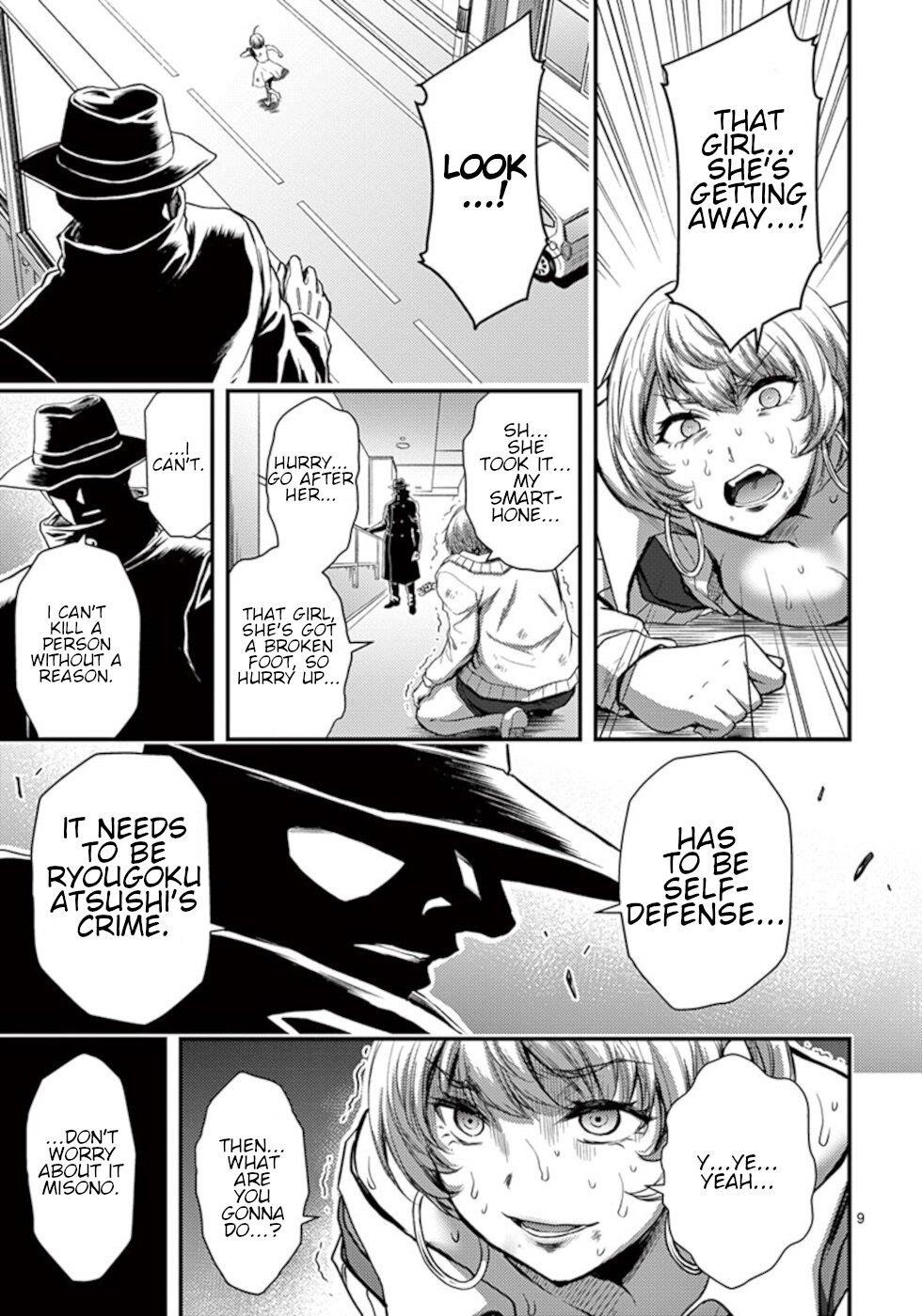 Dokuzakura Chapter 26 - Page 9