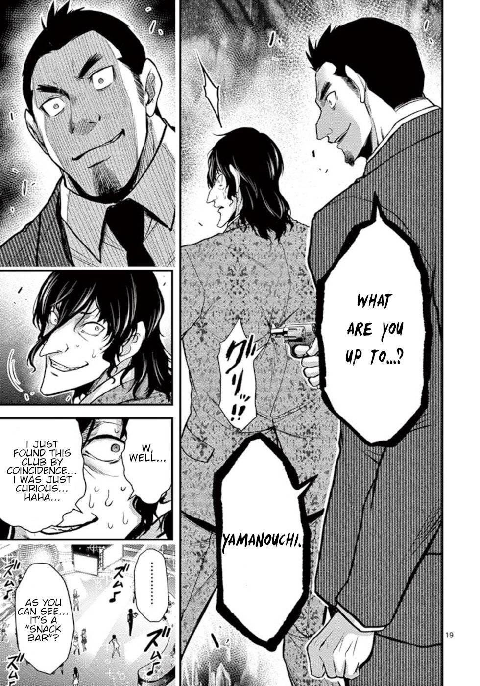 Dokuzakura Chapter 27 - Page 19