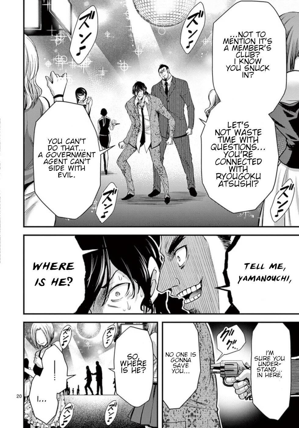 Dokuzakura Chapter 27 - Page 20