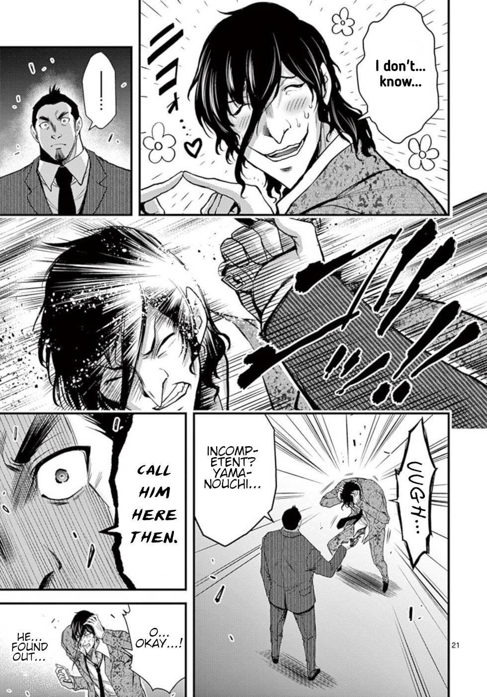 Dokuzakura Chapter 27 - Page 21