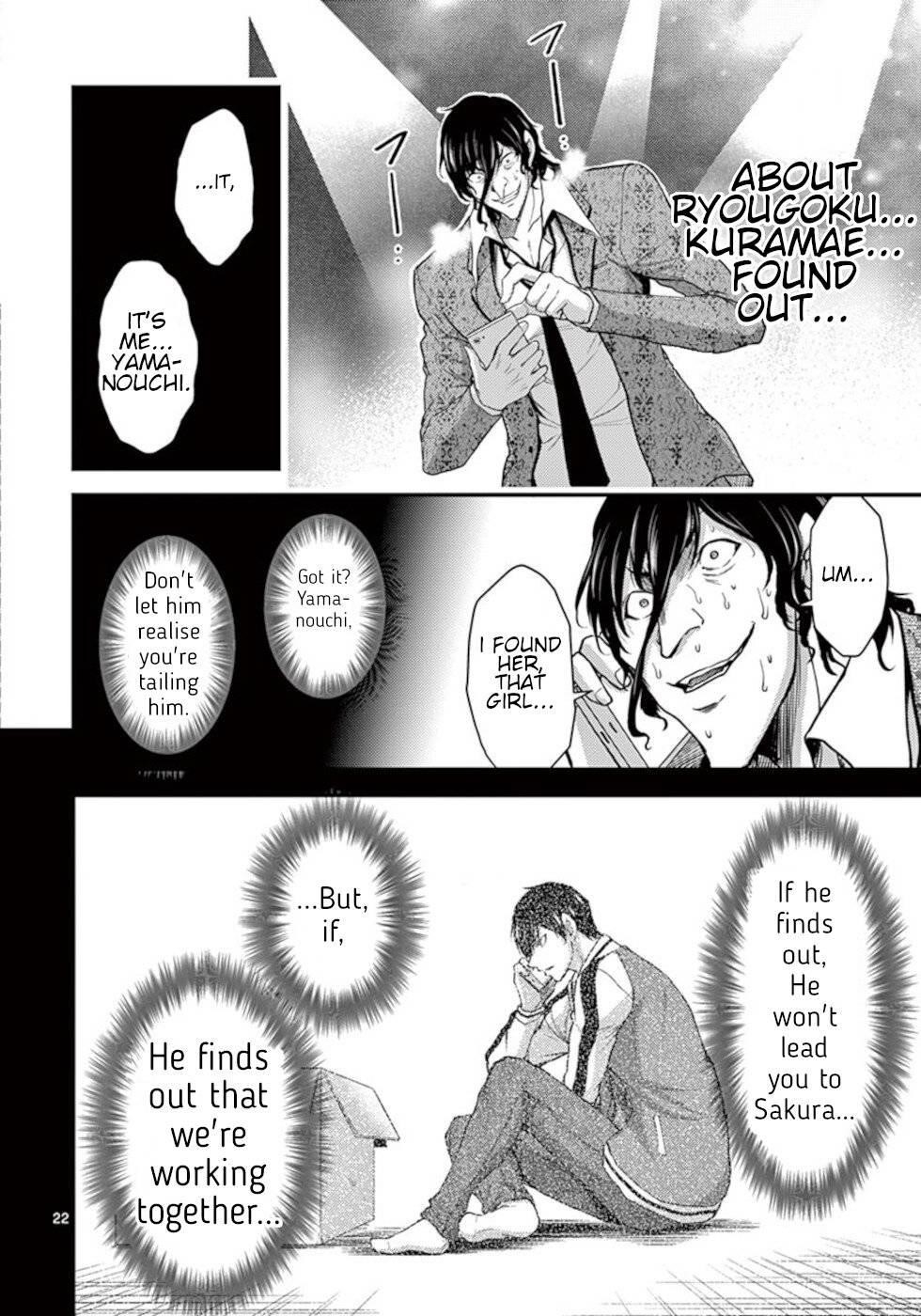 Dokuzakura Chapter 27 - Page 22