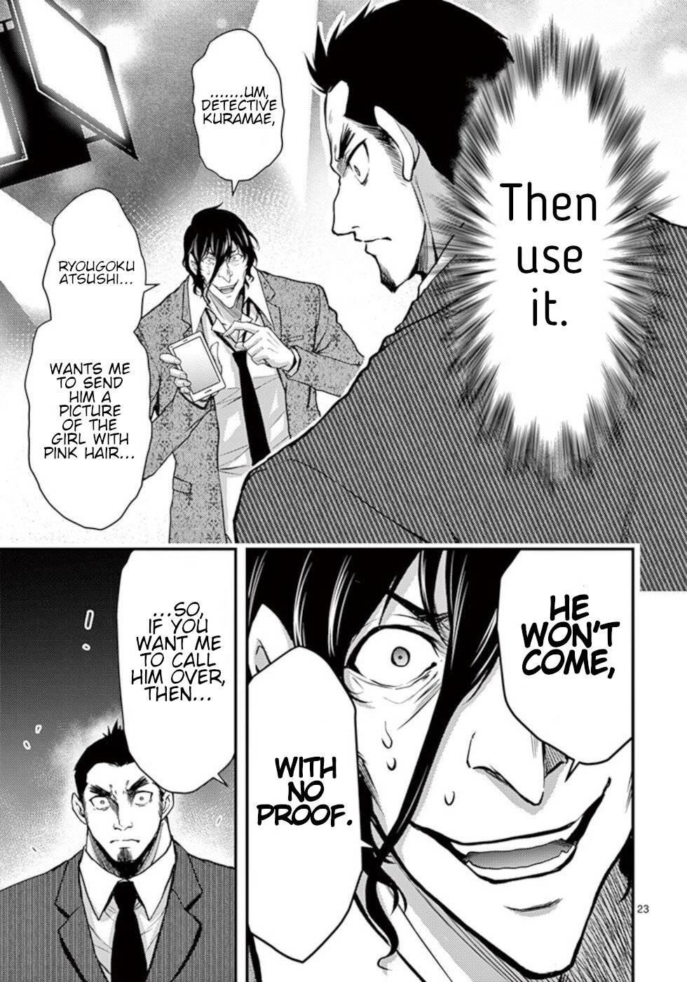 Dokuzakura Chapter 27 - Page 23