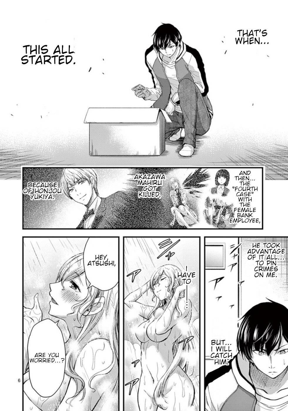 Dokuzakura Chapter 27 - Page 6