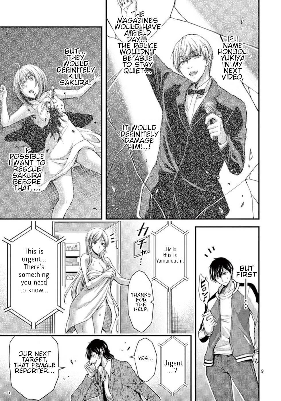 Dokuzakura Chapter 27 - Page 9