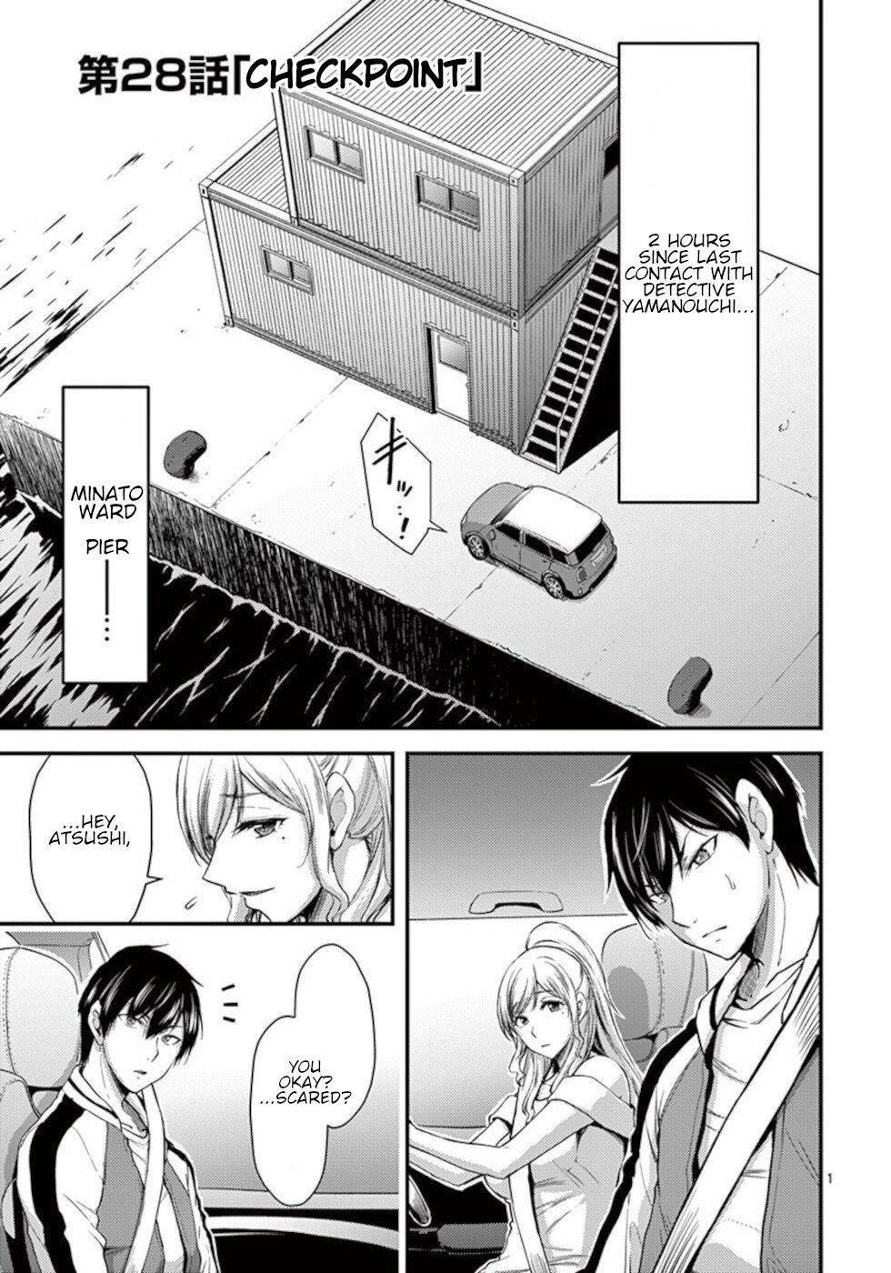 Dokuzakura Chapter 28 - Page 1