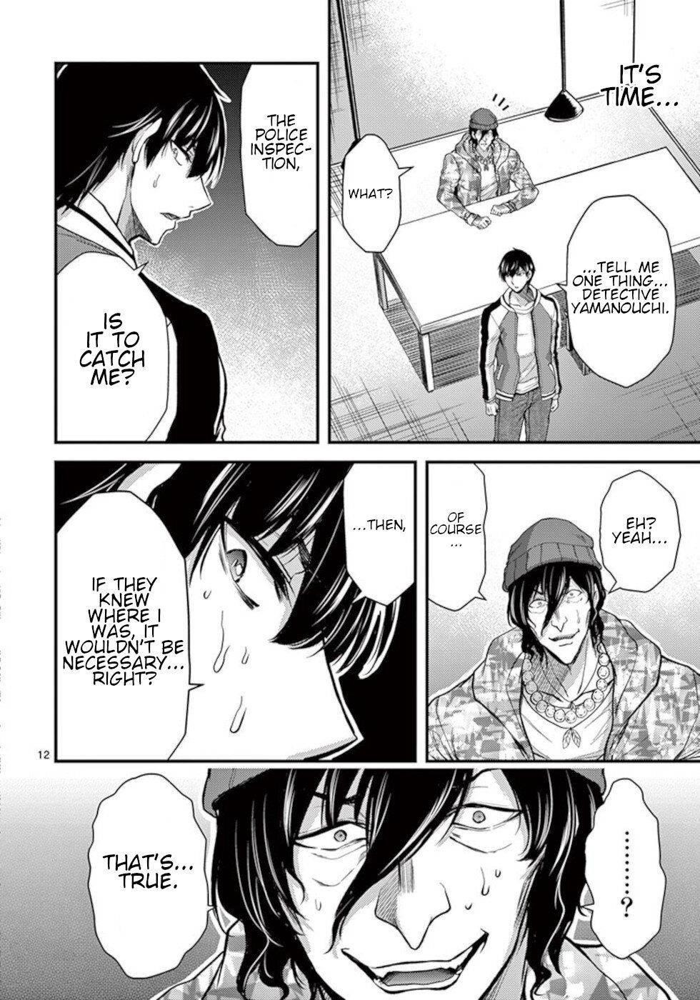 Dokuzakura Chapter 28 - Page 12