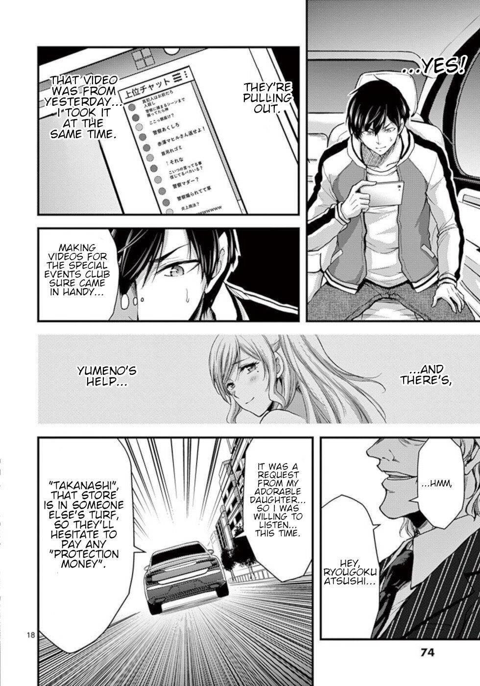 Dokuzakura Chapter 28 - Page 18