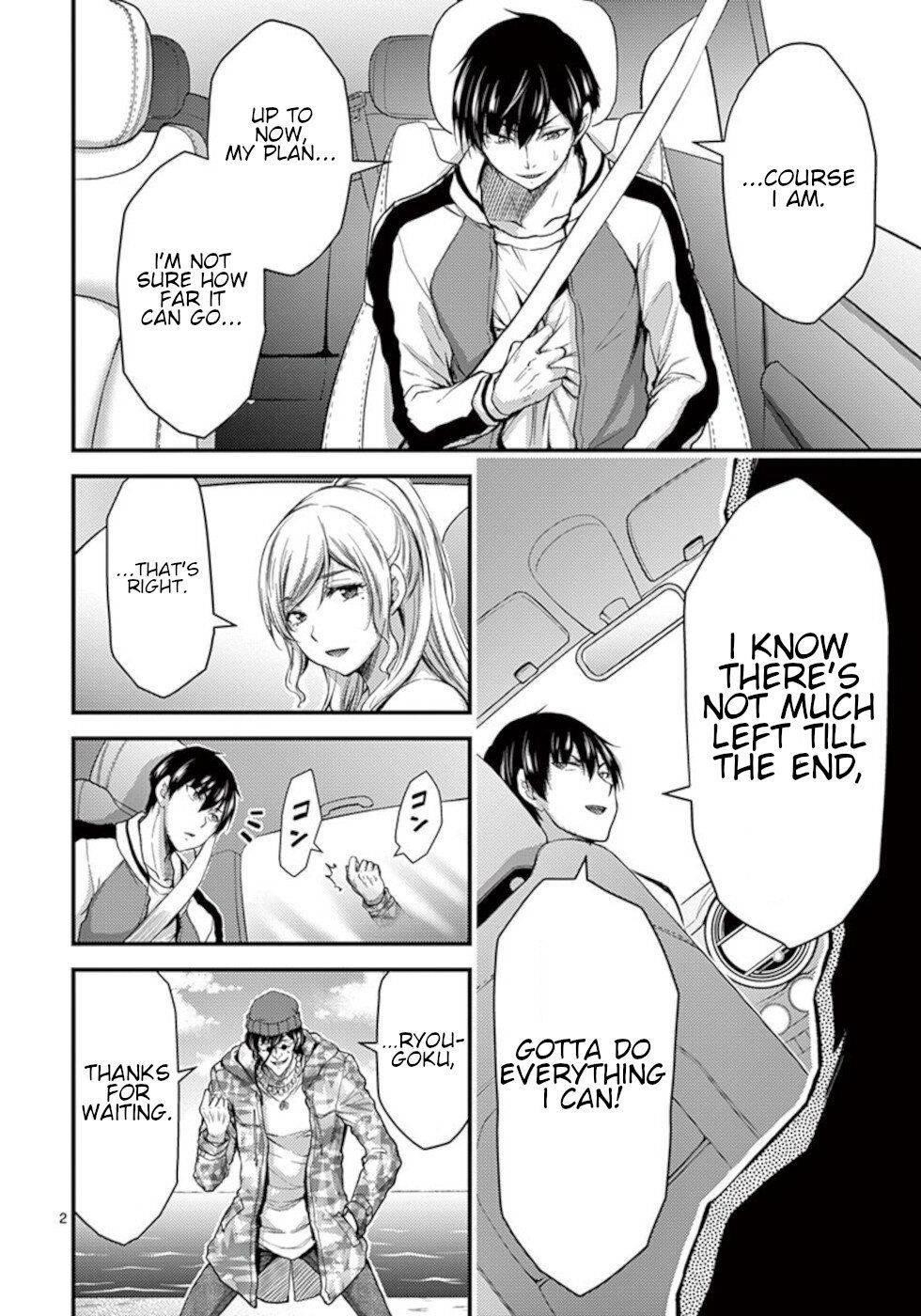 Dokuzakura Chapter 28 - Page 2