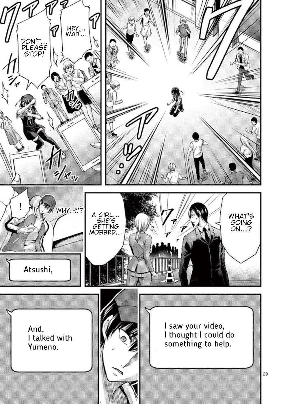 Dokuzakura Chapter 28 - Page 29