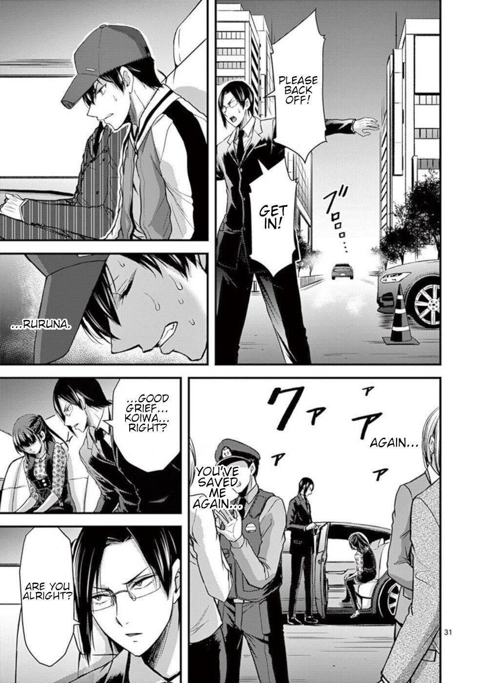 Dokuzakura Chapter 28 - Page 31