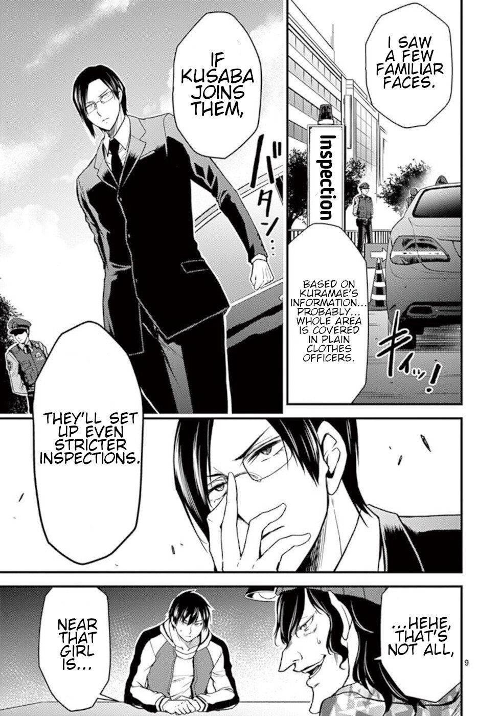 Dokuzakura Chapter 28 - Page 9