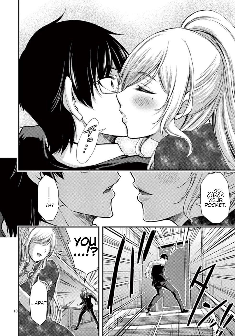 Dokuzakura Chapter 29 - Page 10