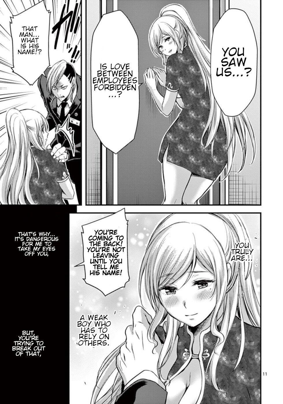 Dokuzakura Chapter 29 - Page 11