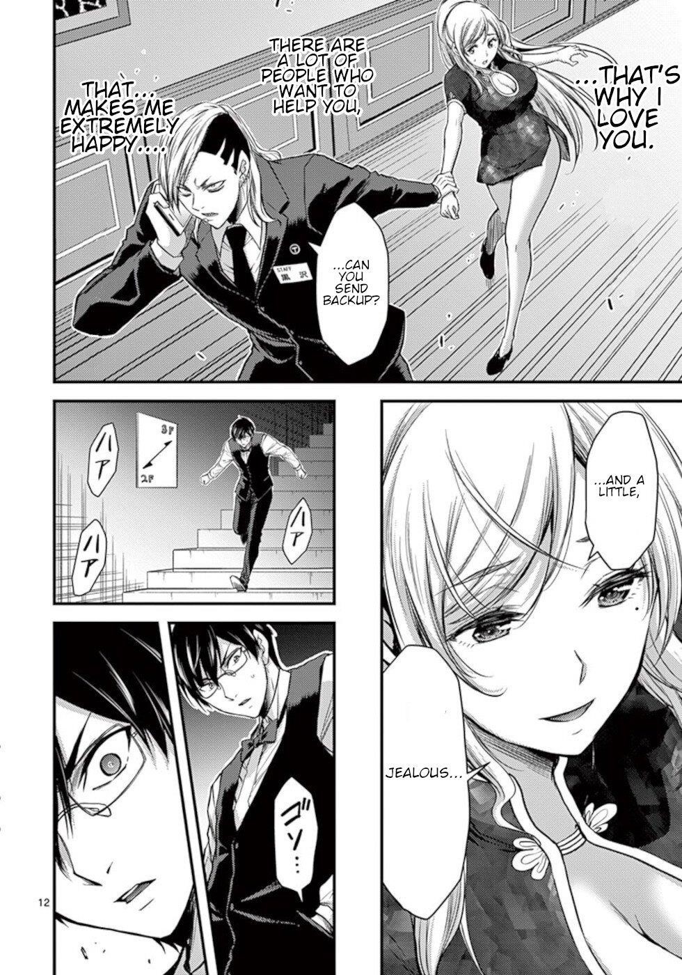 Dokuzakura Chapter 29 - Page 12