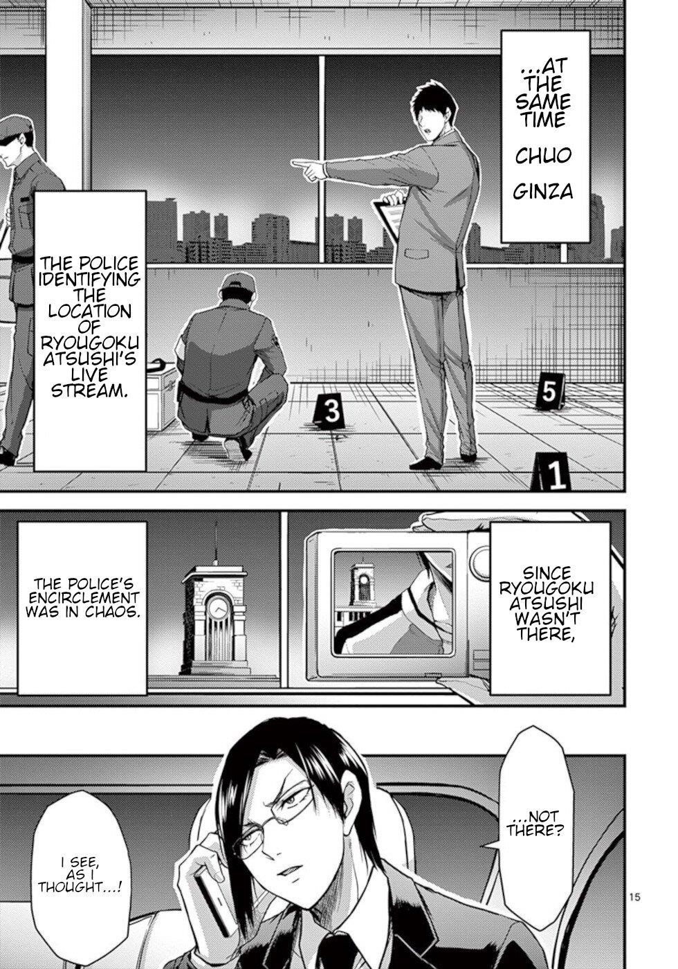 Dokuzakura Chapter 29 - Page 15