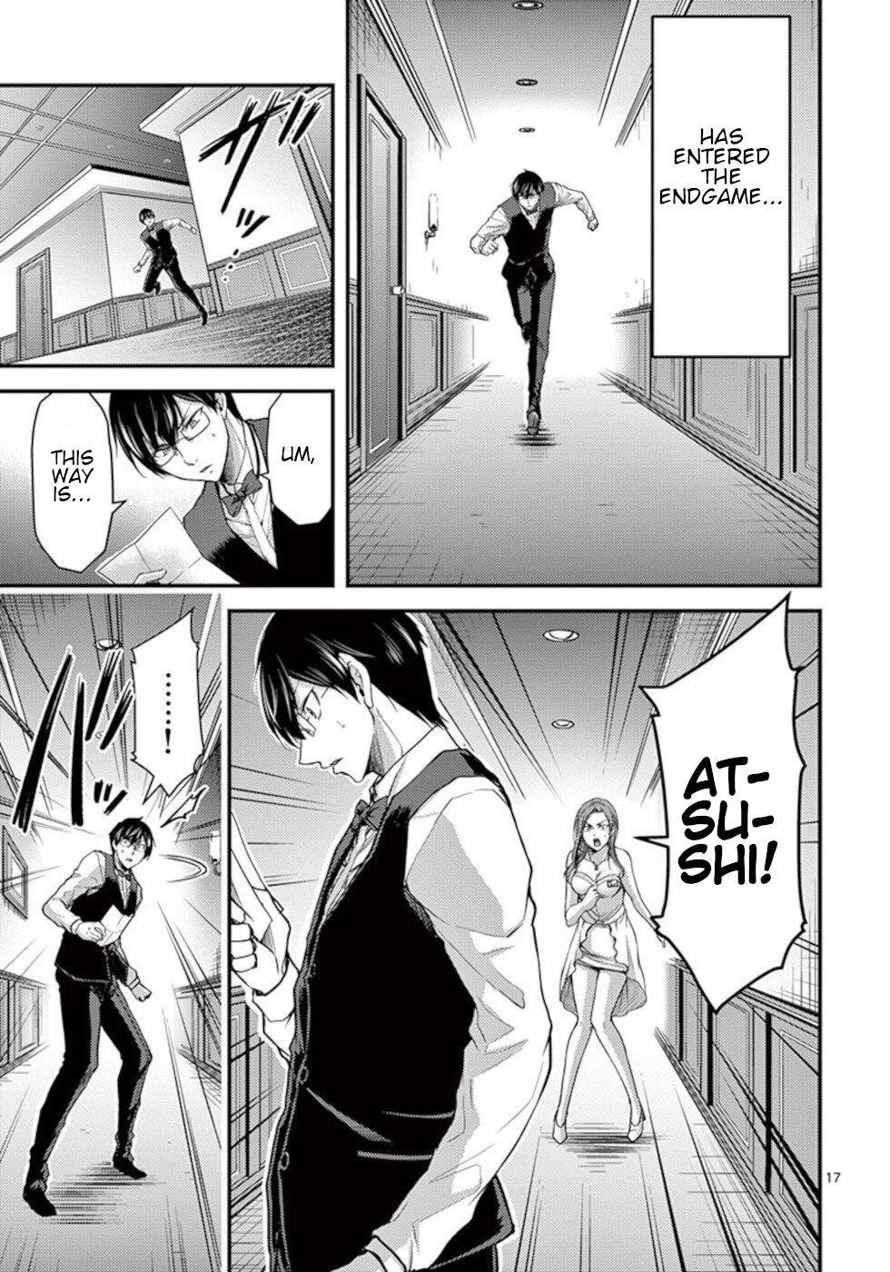 Dokuzakura Chapter 29 - Page 17