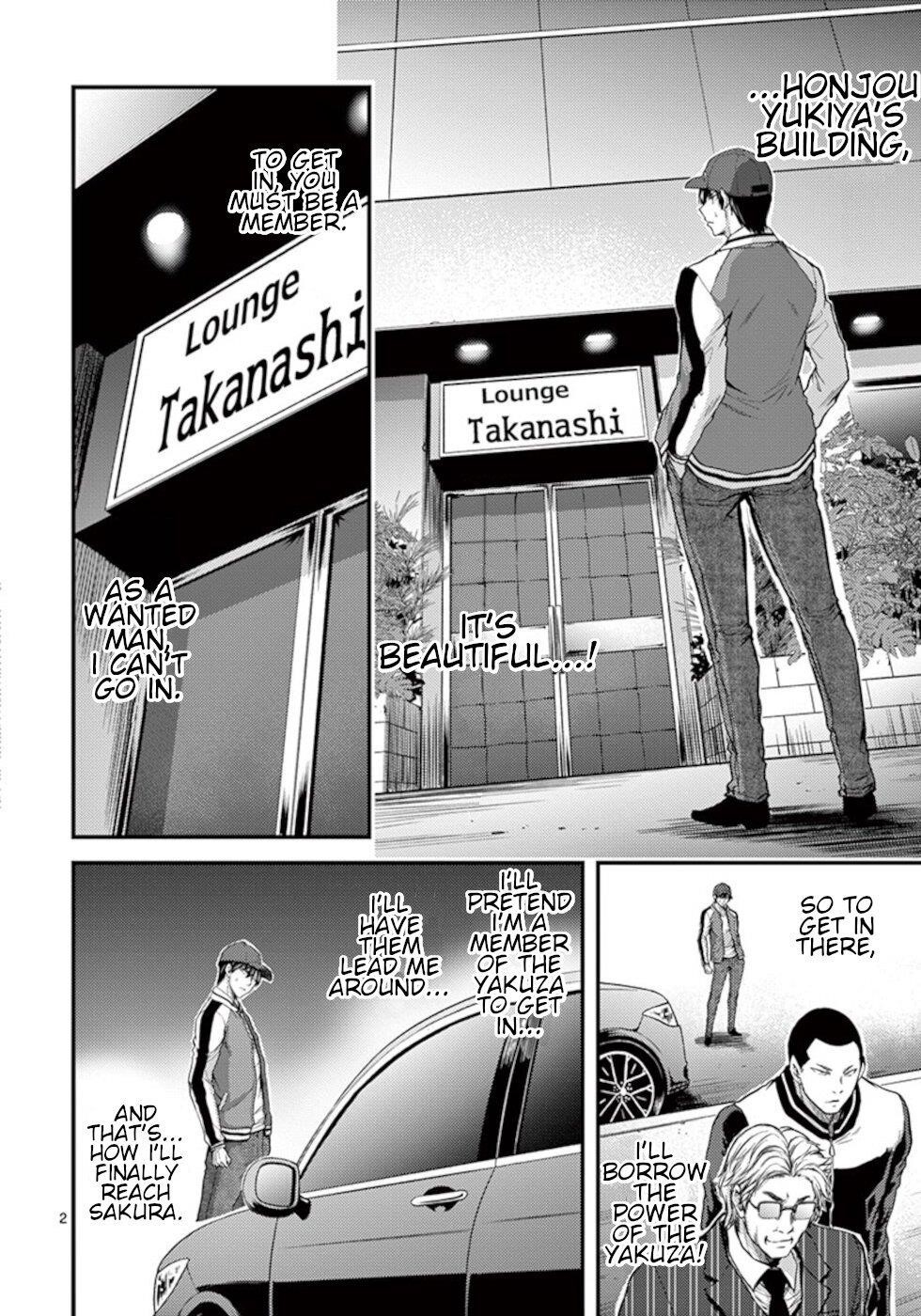 Dokuzakura Chapter 29 - Page 2