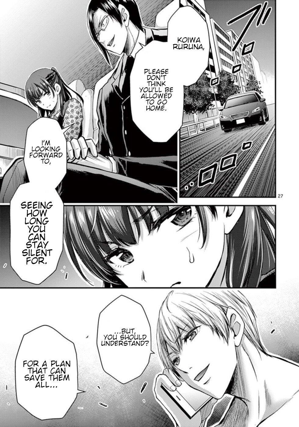 Dokuzakura Chapter 29 - Page 27