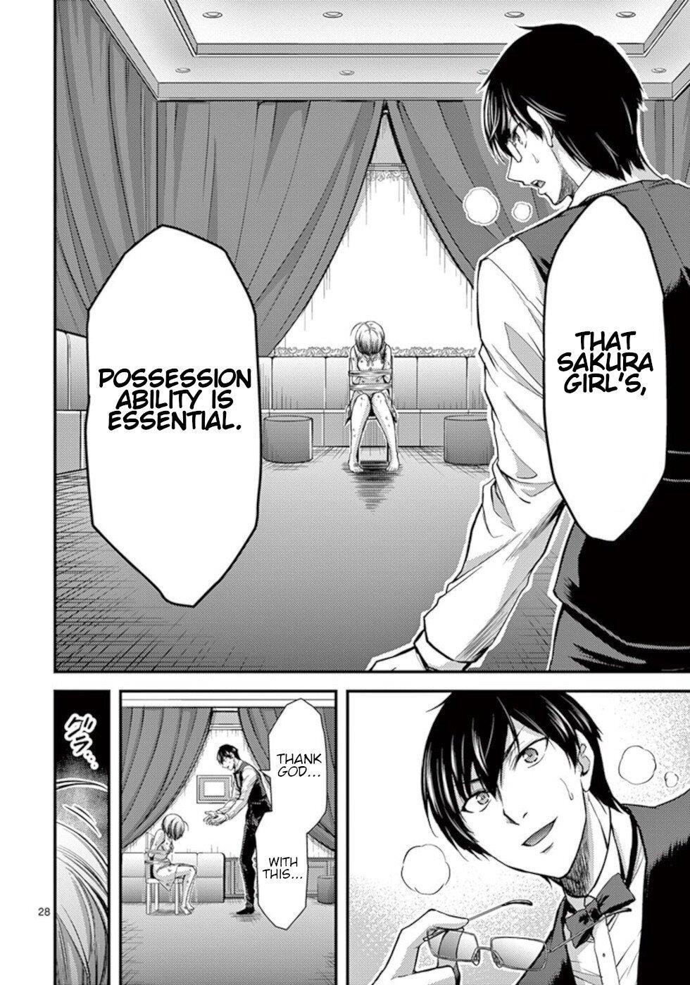 Dokuzakura Chapter 29 - Page 28