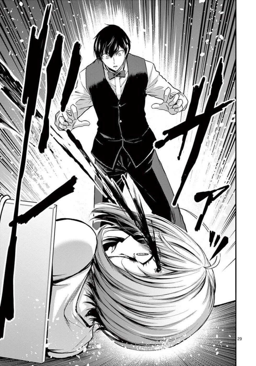 Dokuzakura Chapter 29 - Page 29