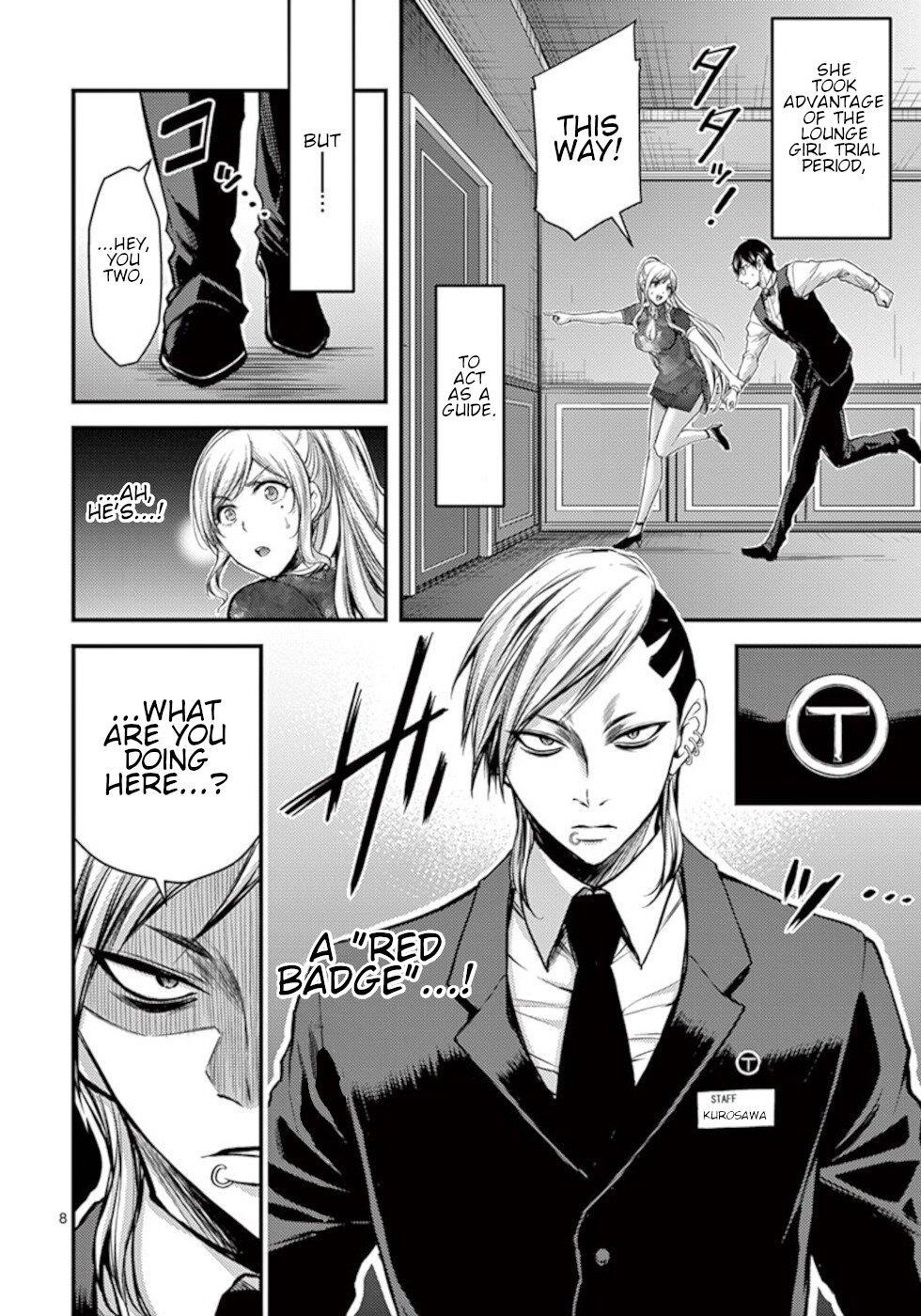 Dokuzakura Chapter 29 - Page 8