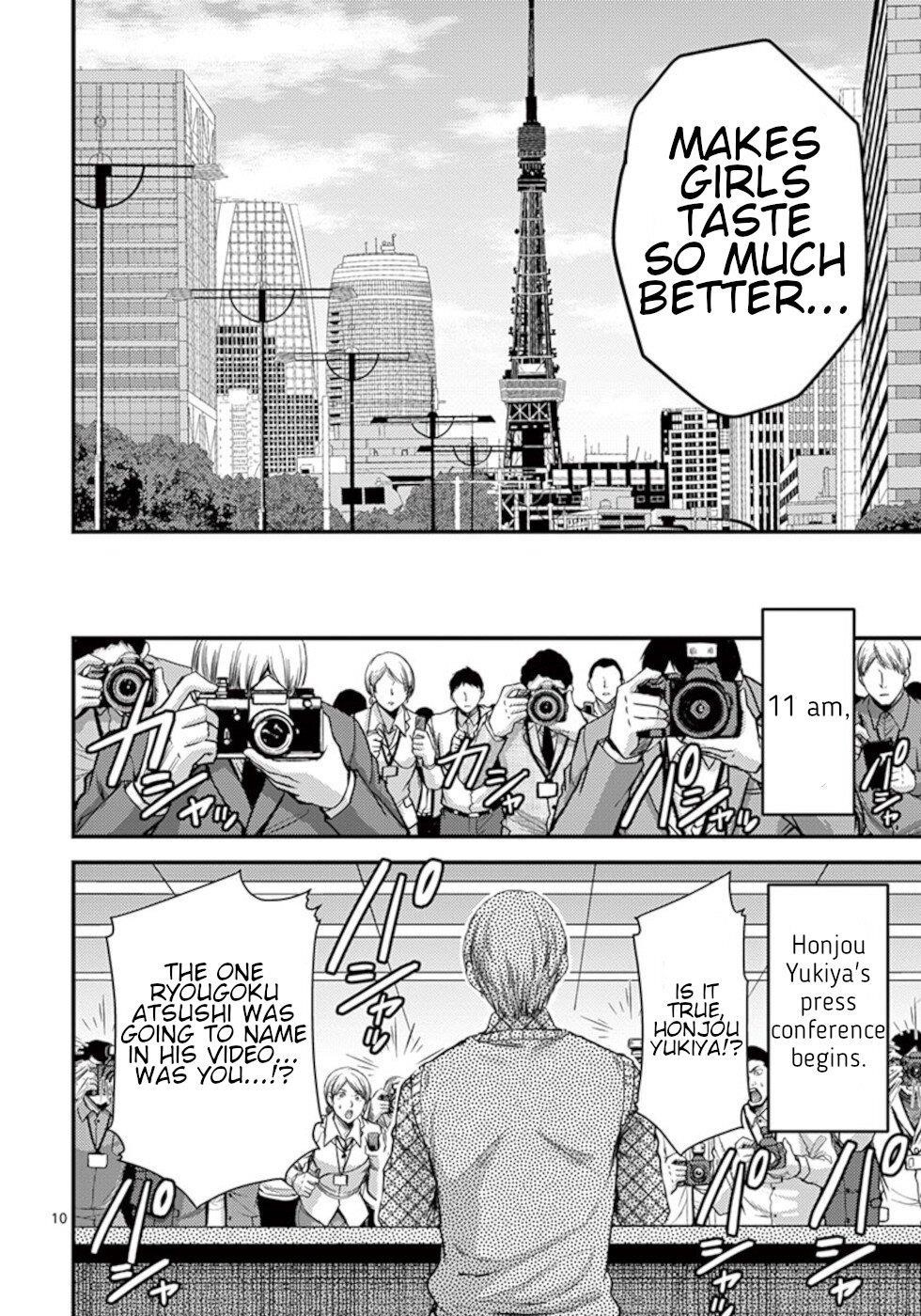 Dokuzakura Chapter 30 - Page 10