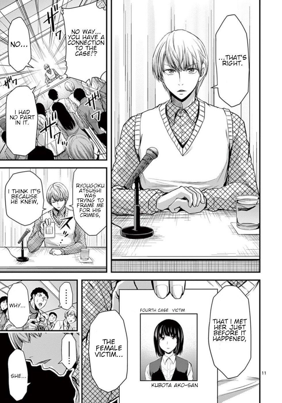 Dokuzakura Chapter 30 - Page 11