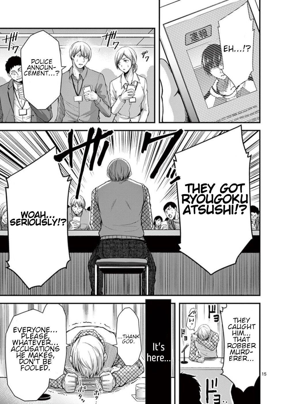 Dokuzakura Chapter 30 - Page 15