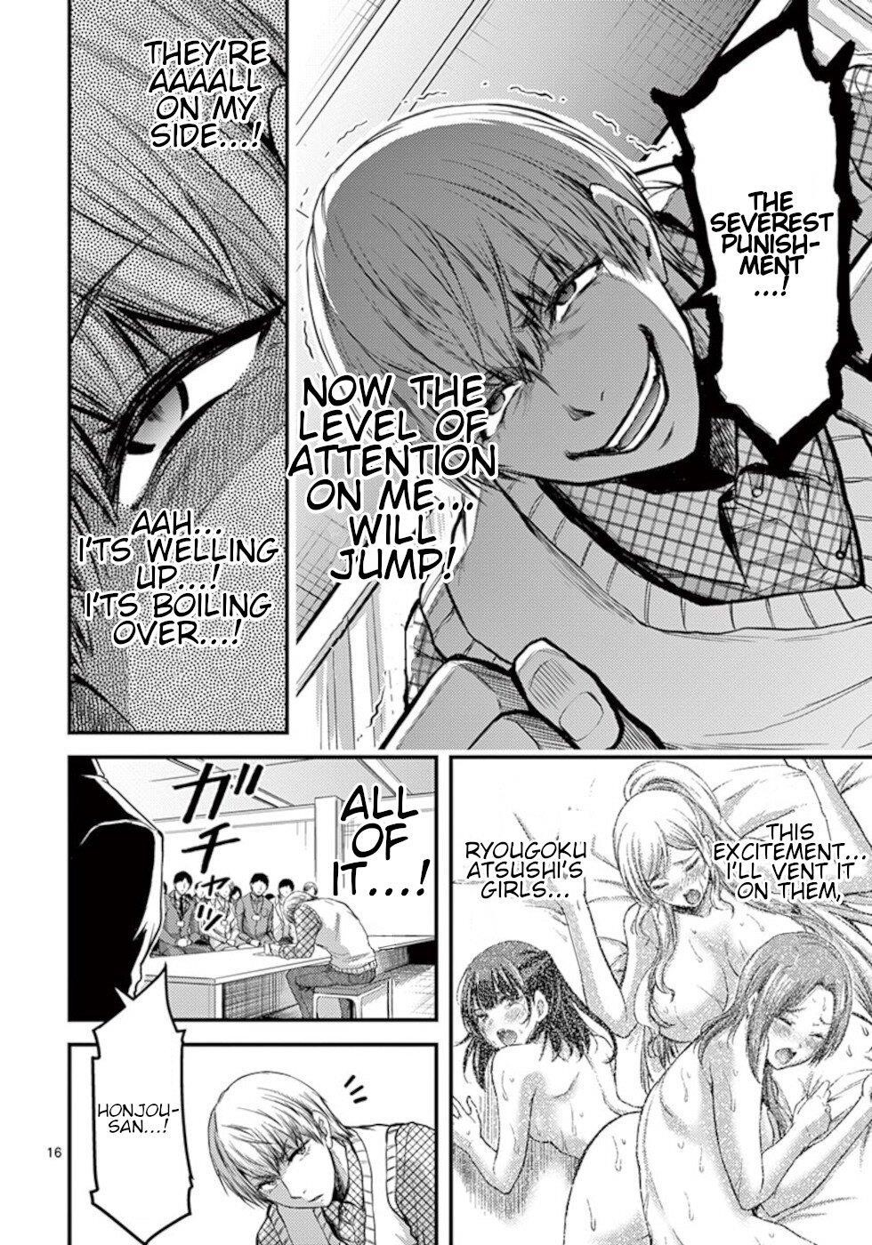 Dokuzakura Chapter 30 - Page 16