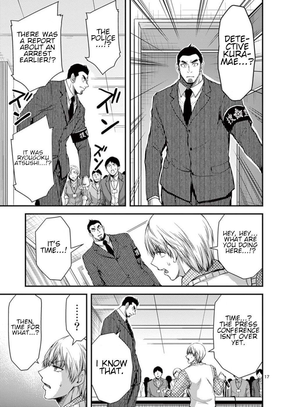 Dokuzakura Chapter 30 - Page 17