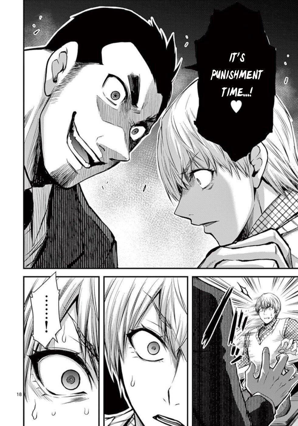 Dokuzakura Chapter 30 - Page 18