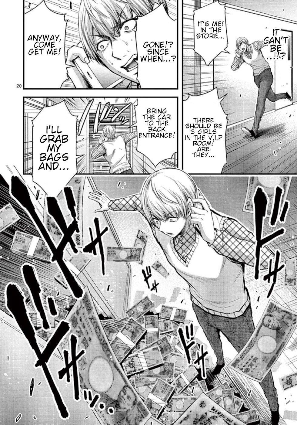 Dokuzakura Chapter 30 - Page 20