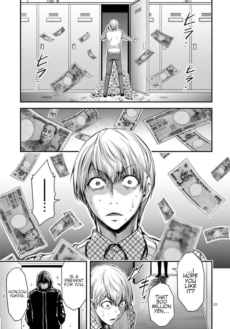 Dokuzakura Chapter 30 - Page 21