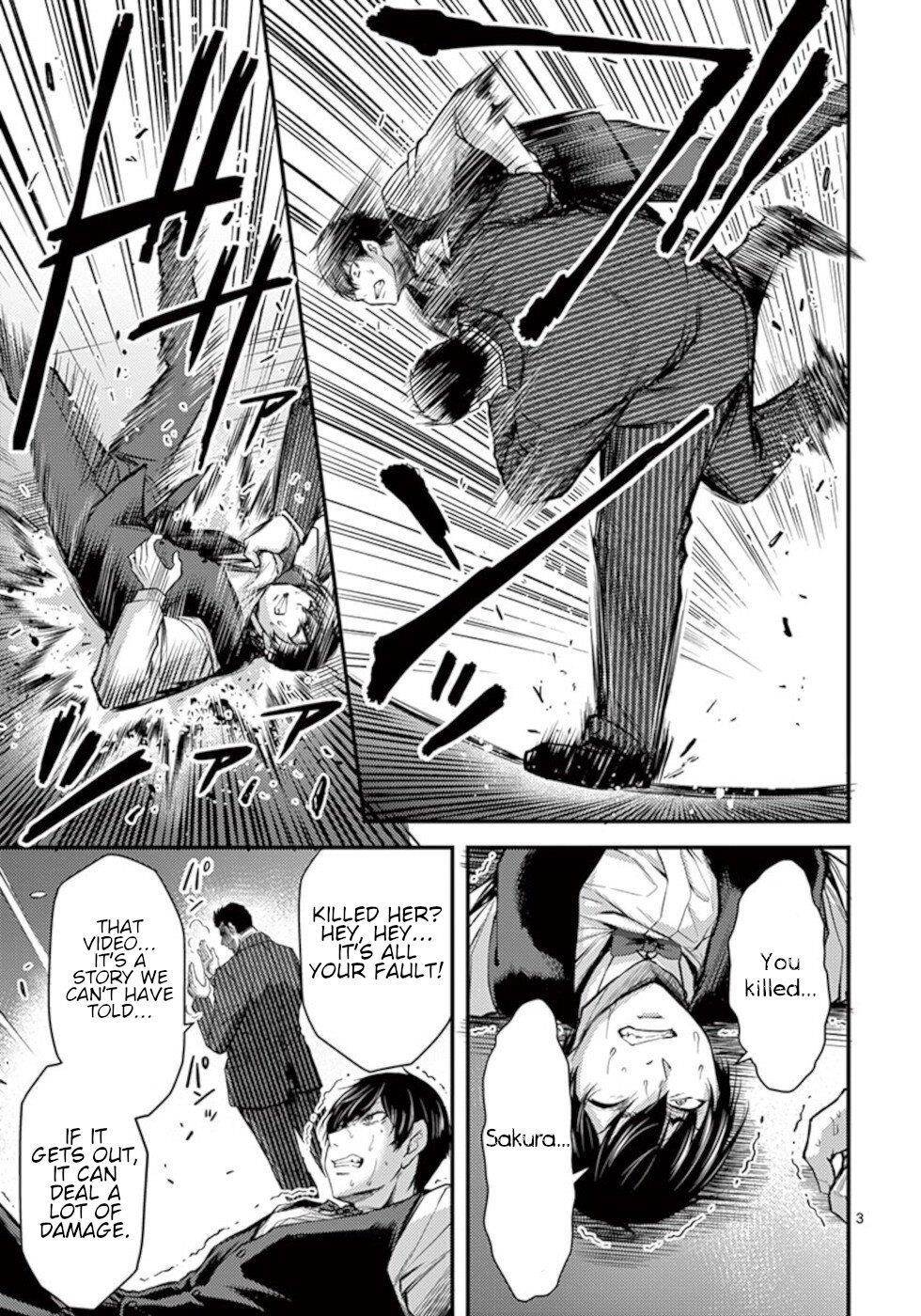 Dokuzakura Chapter 30 - Page 3