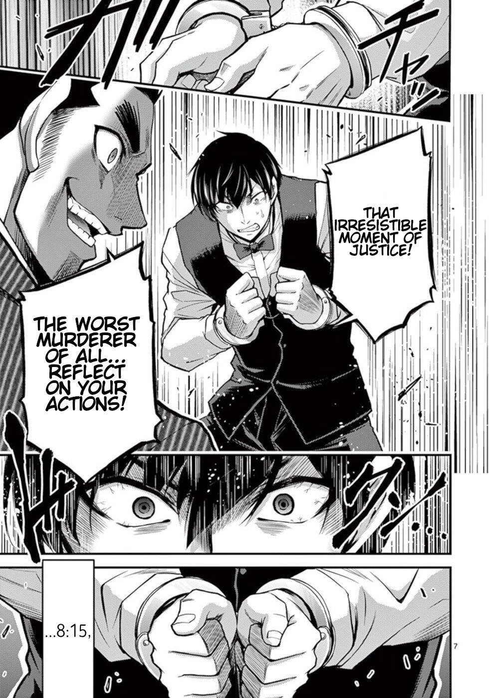 Dokuzakura Chapter 30 - Page 7