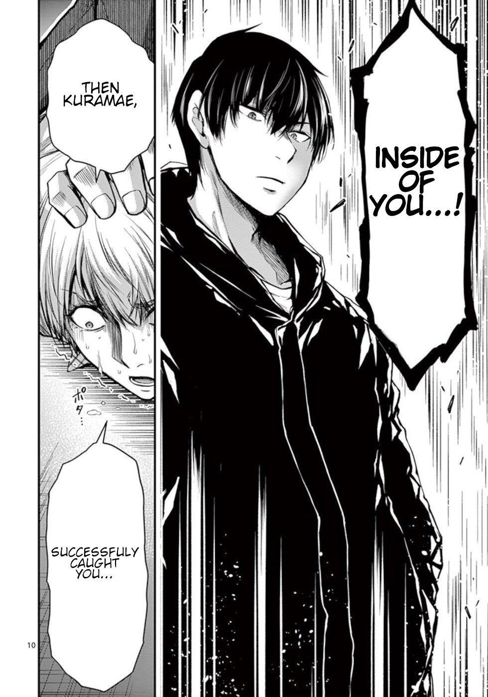 Dokuzakura Chapter 31 - Page 10