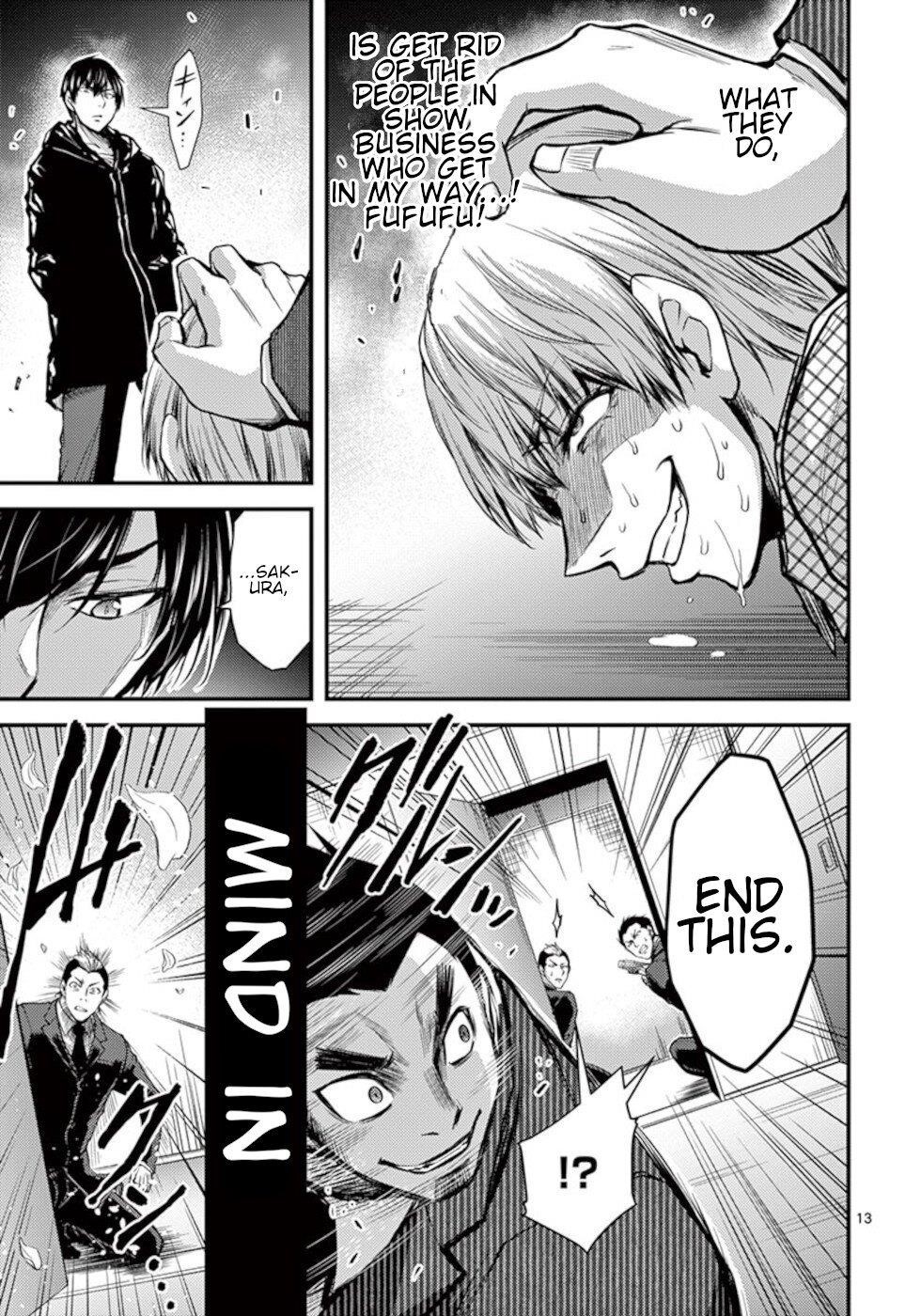 Dokuzakura Chapter 31 - Page 13