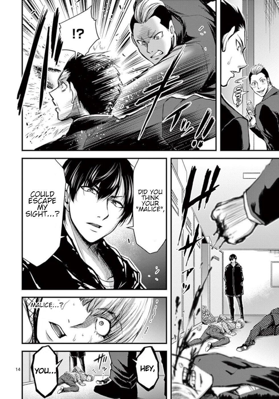 Dokuzakura Chapter 31 - Page 14