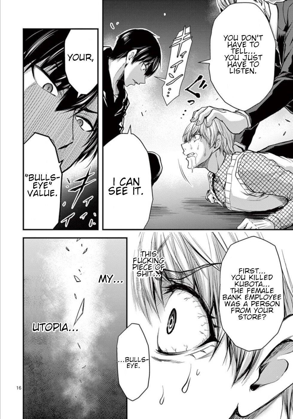 Dokuzakura Chapter 31 - Page 16