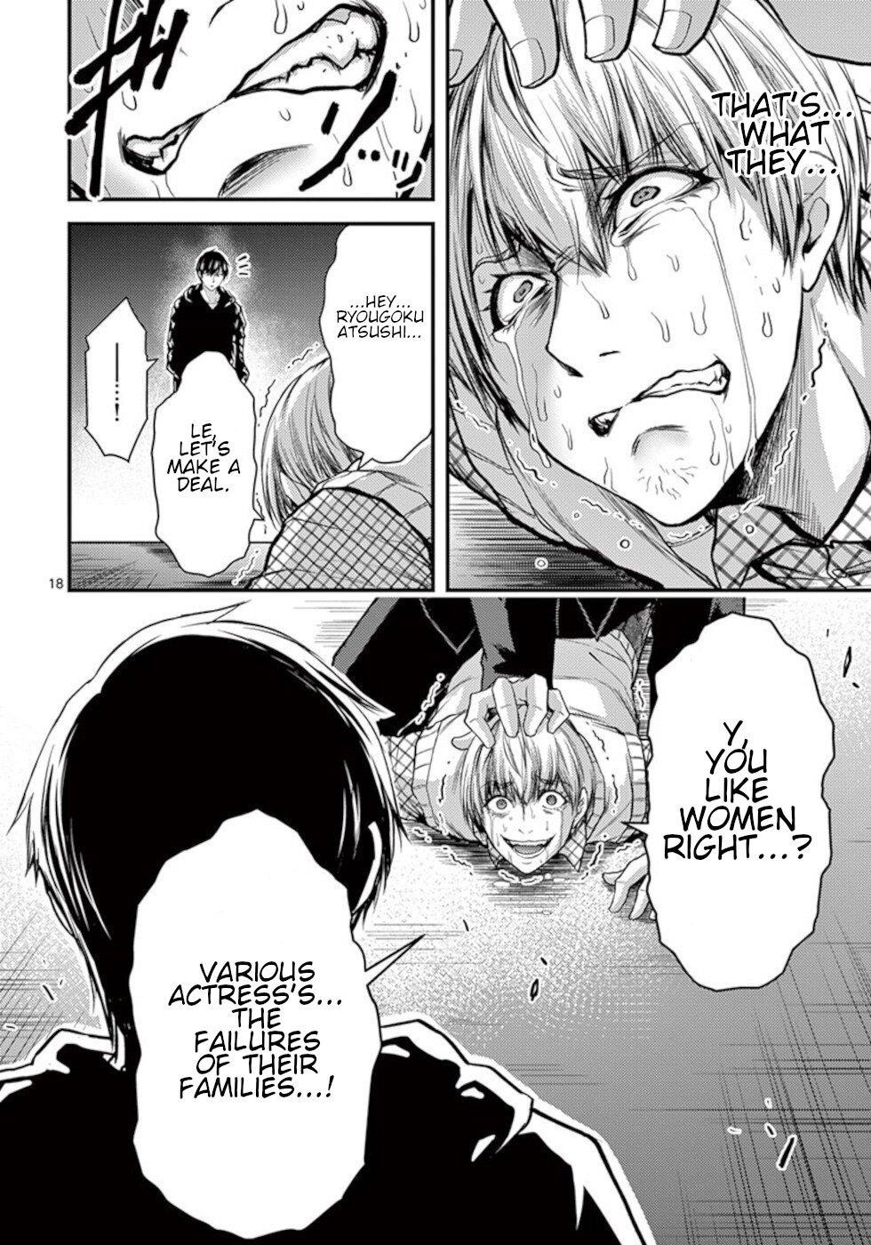 Dokuzakura Chapter 31 - Page 18