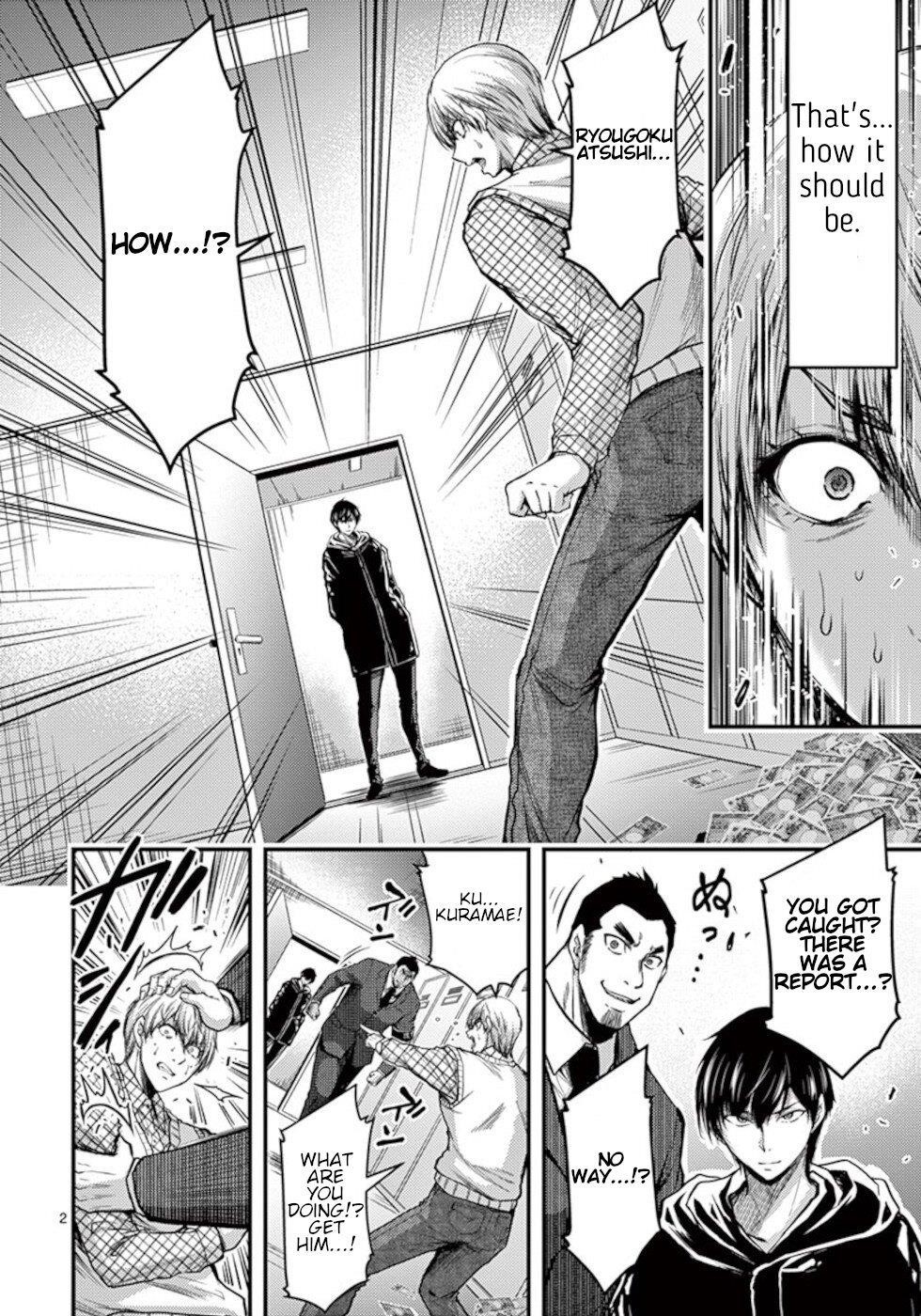 Dokuzakura Chapter 31 - Page 2