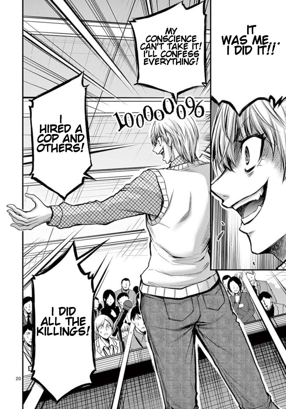 Dokuzakura Chapter 31 - Page 20