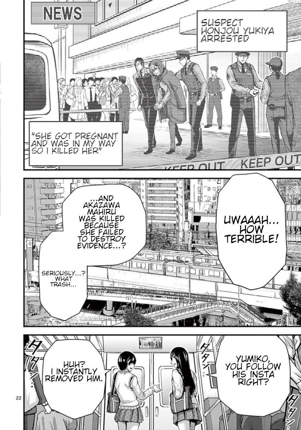 Dokuzakura Chapter 31 - Page 22