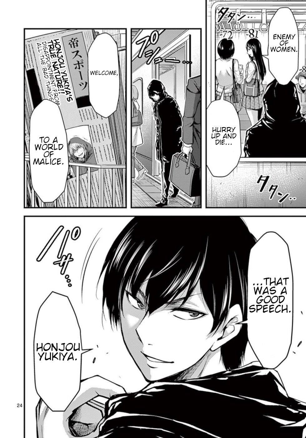 Dokuzakura Chapter 31 - Page 24