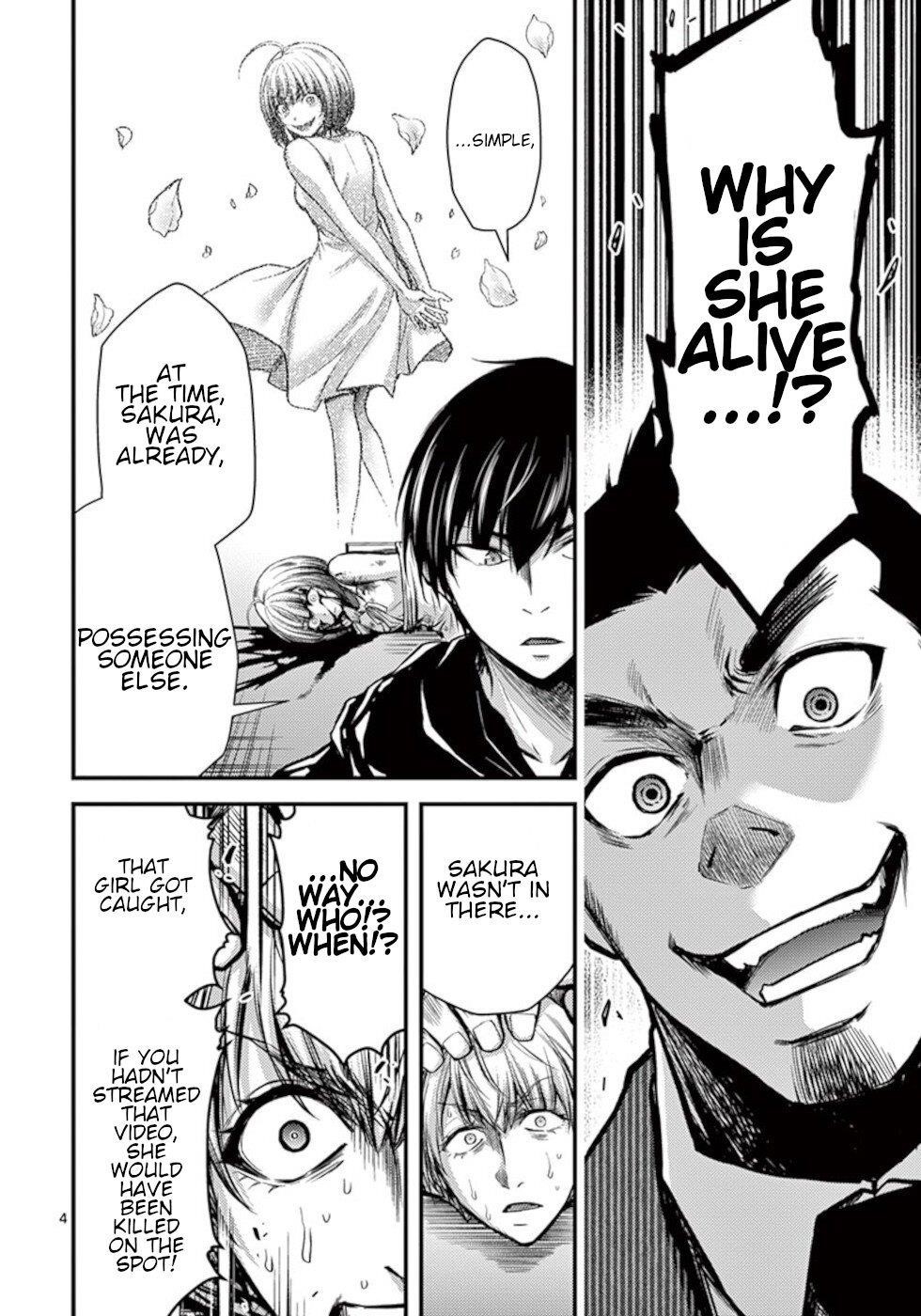 Dokuzakura Chapter 31 - Page 4