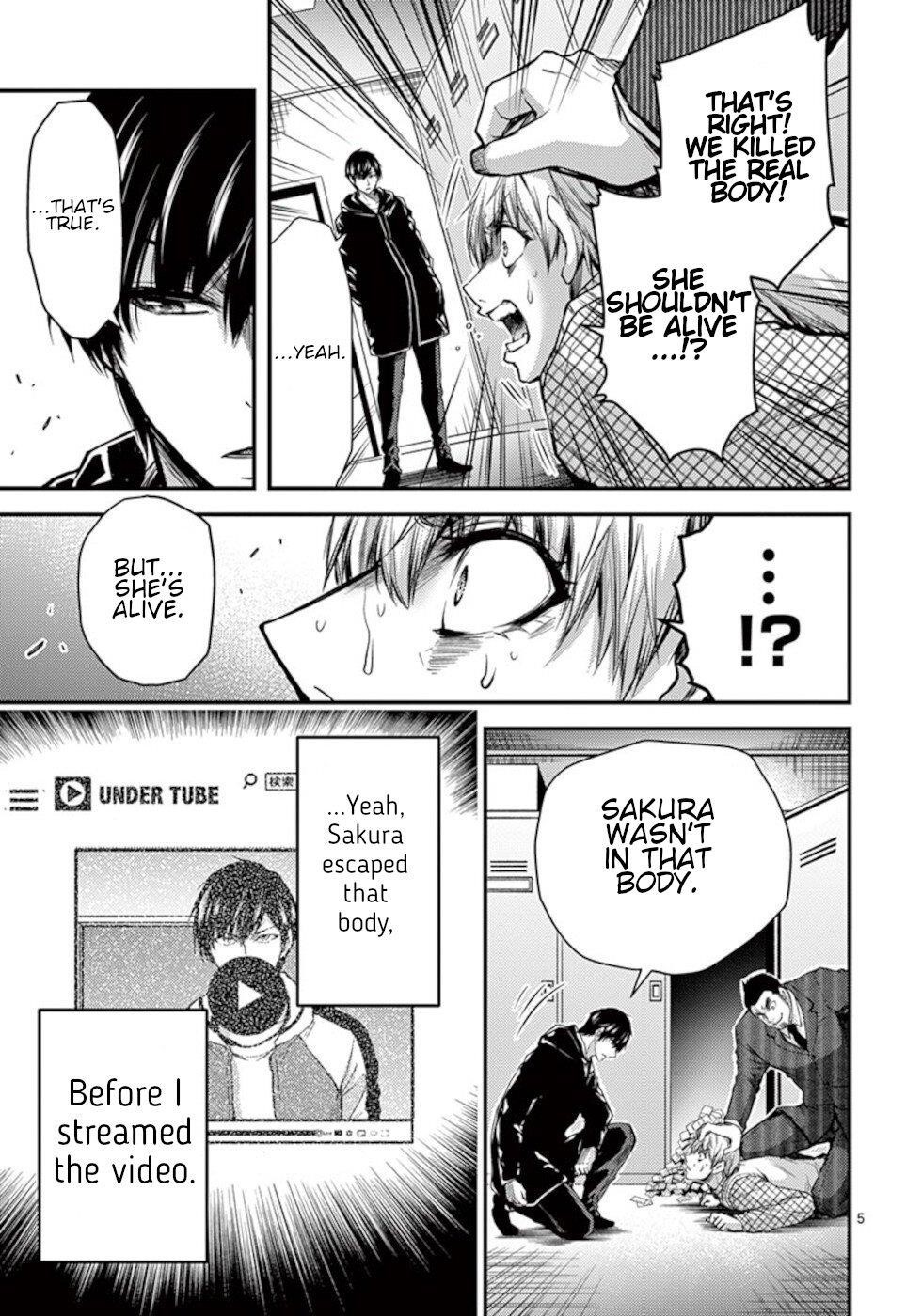 Dokuzakura Chapter 31 - Page 5