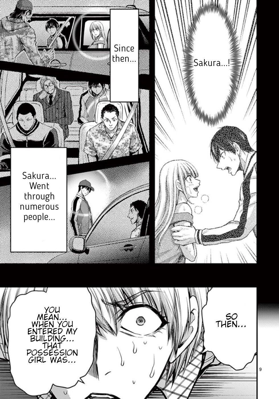 Dokuzakura Chapter 31 - Page 9